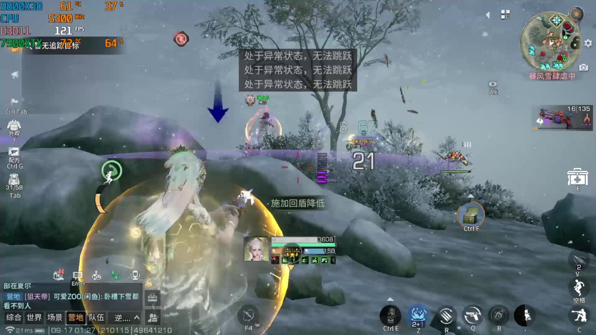 童话VS星光-步枪爽输出（4）