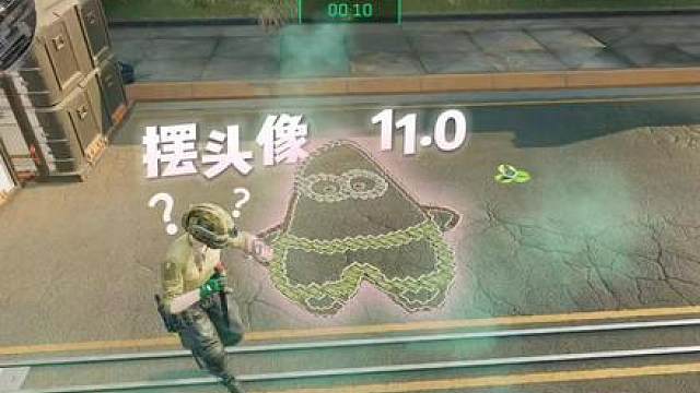 当我在撤离点画一只派大星...
