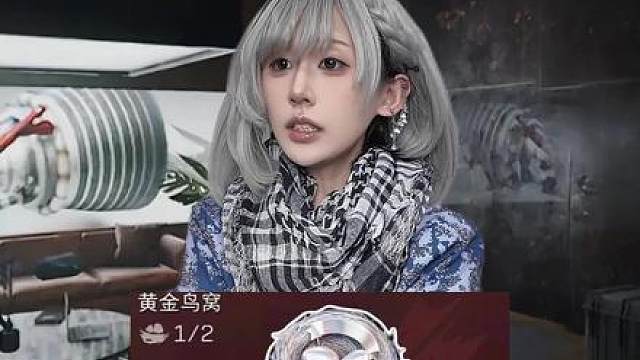 二周年彩蛋获取