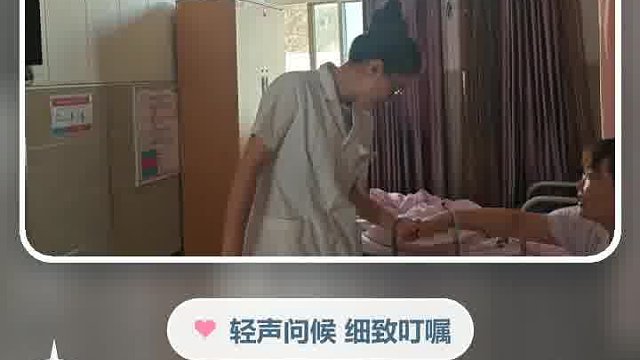 03_床旁的每一次照护