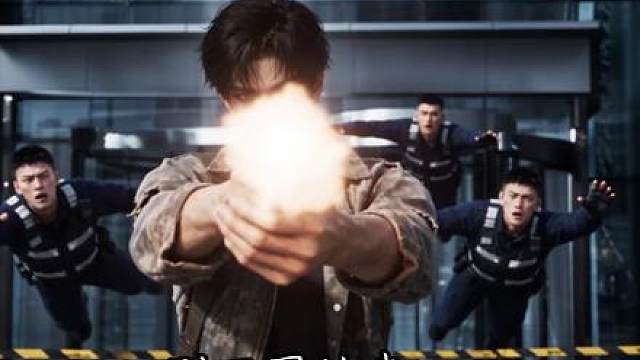 《特种兵在都市》 第一集：杨洛解救人质