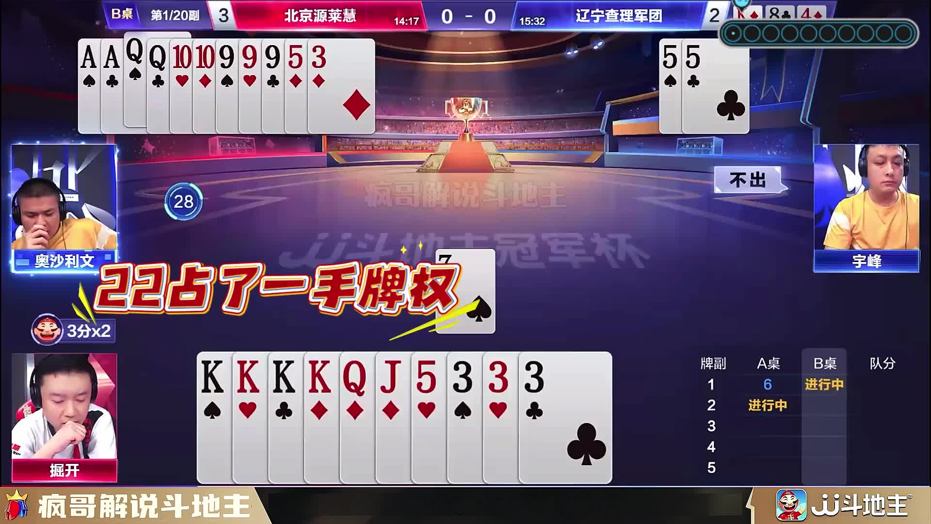 4炸定乾坤