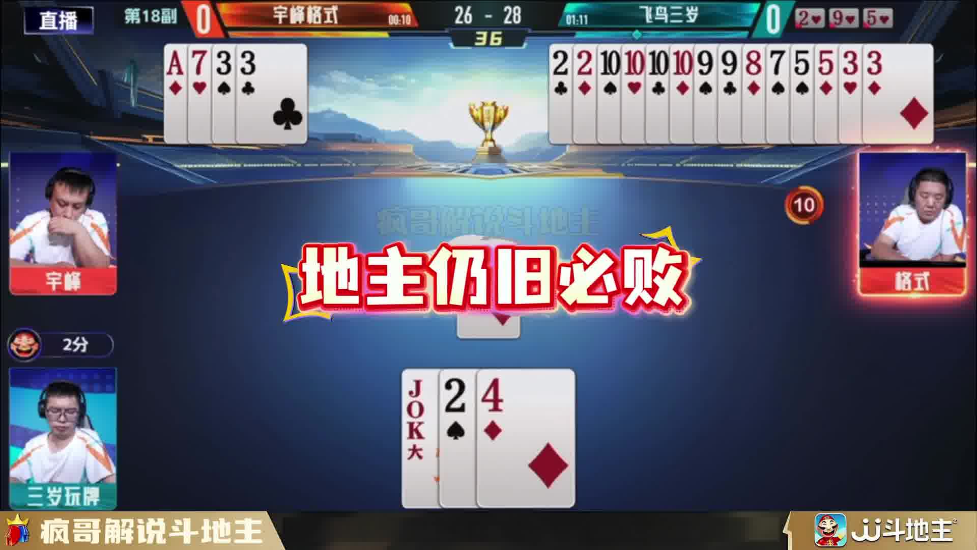 必败牌逆袭顶尖策略解析