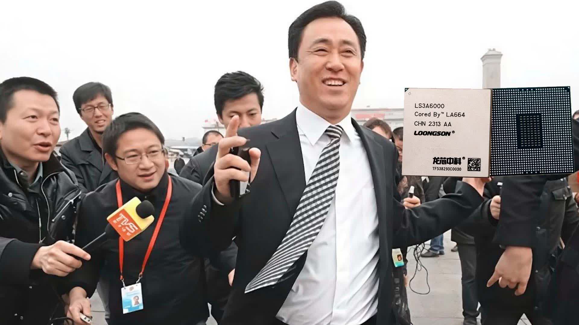 【龙芯TV】当学校给你每台8000预算采购国产化办公电脑