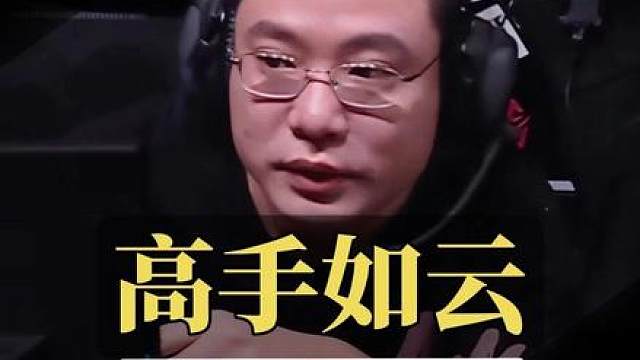 本年度最值得观看的一场表演赛 ，十年王者三分钟抓崩两路，下路双神同台竞技被打回原形