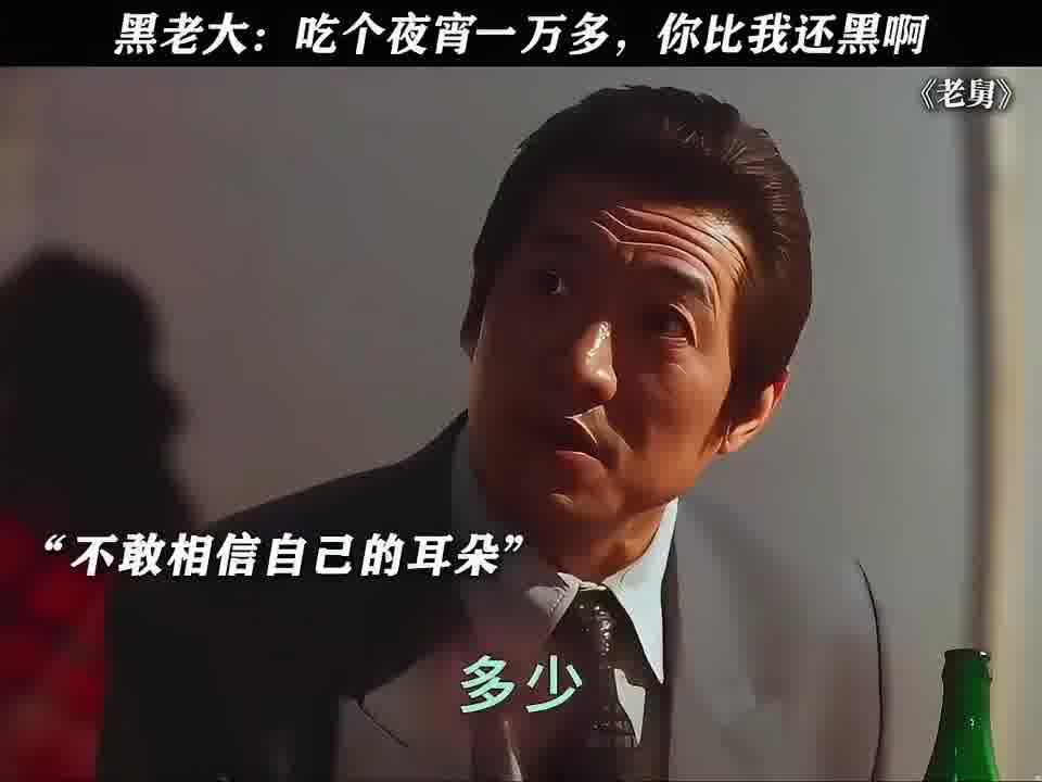看一次笑一次（144）