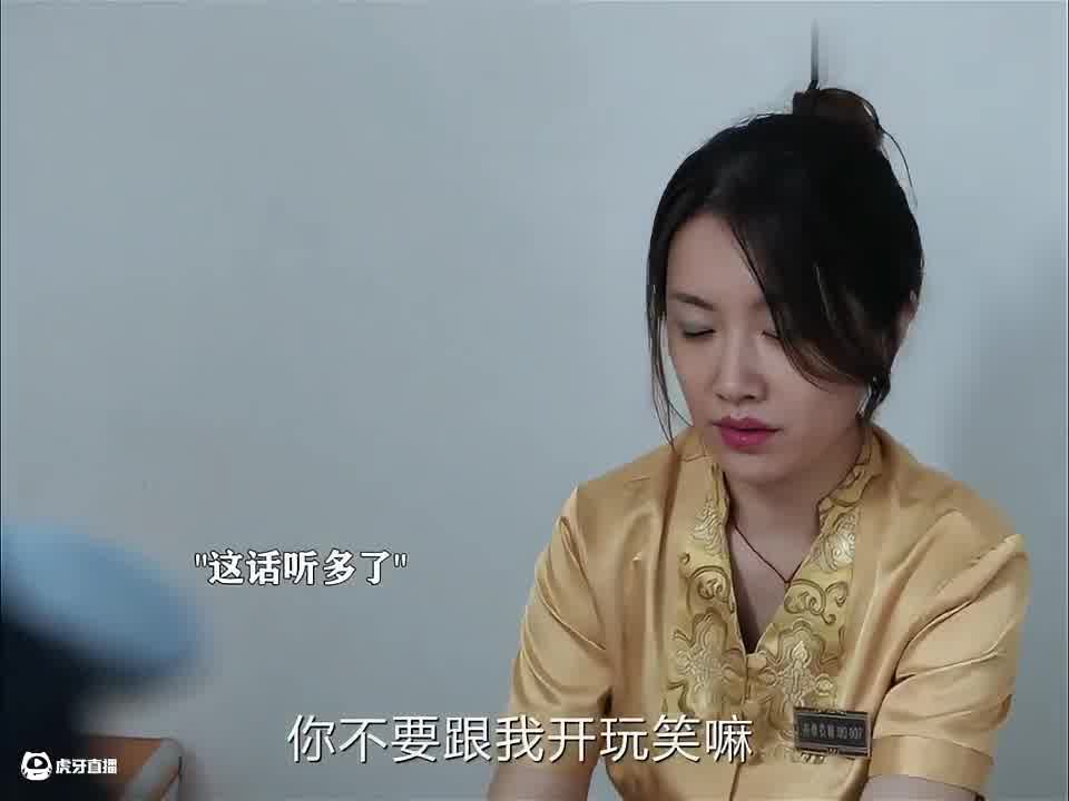 我这就去把工作辞了