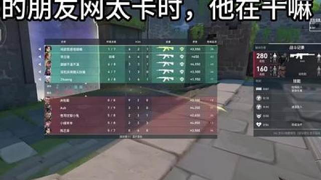 当队友网卡，他卡的已经魔怔了