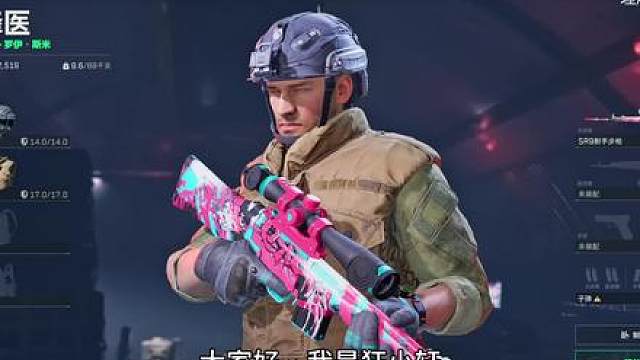 9月17号（中）机密/绝密模式-全地图卡战备教学（跑刀必看）