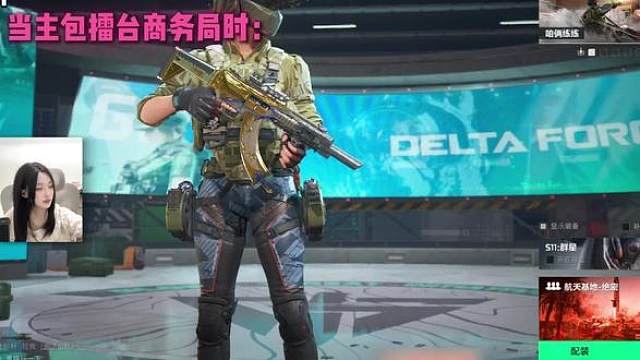 好强啊 哥