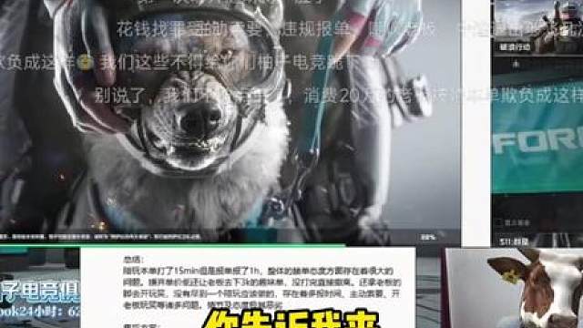 柚子电竞 消费20w的老板被男女双陪无限调侃