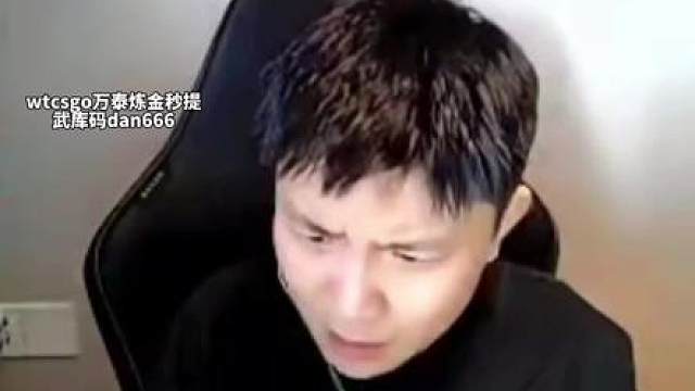 “你们去过海对面吗知道什么是人气票吗”