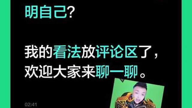 一战扭转观感！广君到底证明了什么？