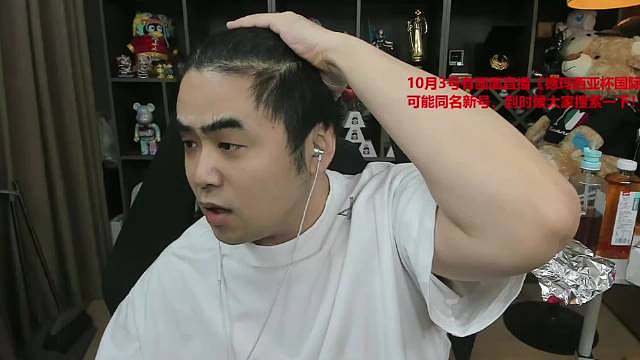 wei在干嘛，朱开评价IG输TES：仁川双C状态不好！Meiko玩不了硬辅！BP不好但不是很烂,总是