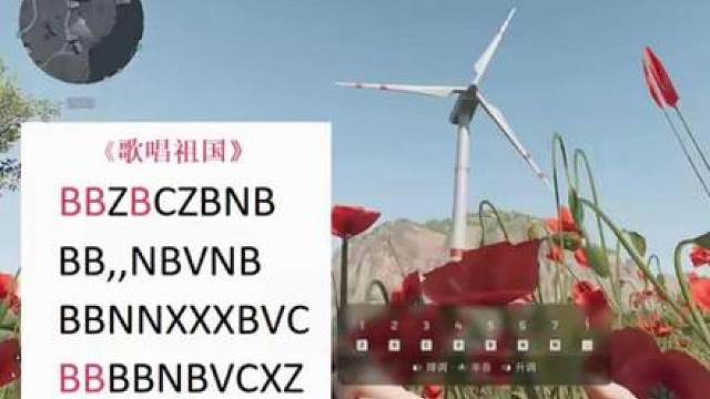 特别好记的曲谱，遇到猛攻哥吹一曲存活概率增高