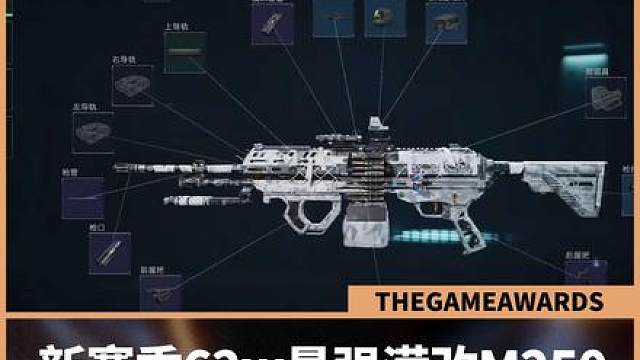 新赛季最强满改250？只需62w即可满改一把轮椅高操控250！