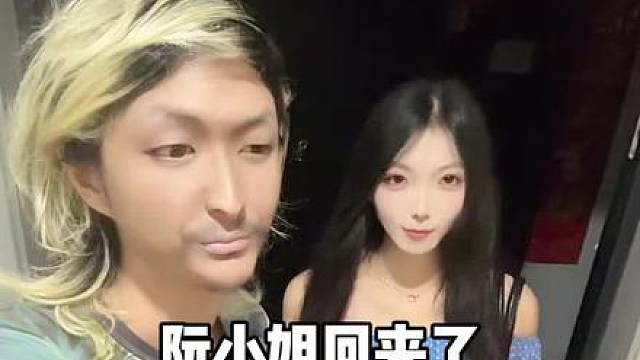 越想越开心，终于回来了
