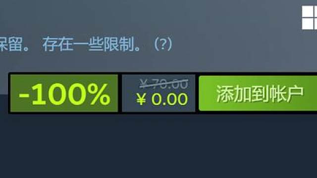 【喜加23】中秋免费特辑！百元神作限时免费入库！