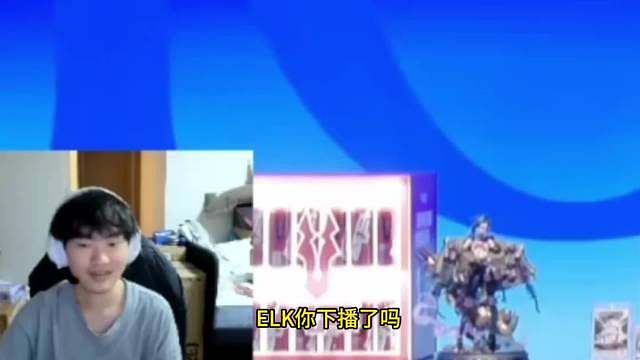 左手和ELK谈明天喊bin哥直播解说比赛，手大哥直言bin哥在打排位，ELK秒想起以前：他最喜欢放假