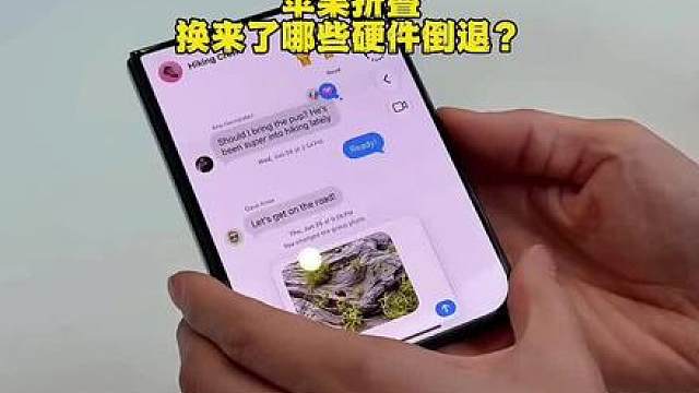 两千美元换来了哪些硬件倒退？