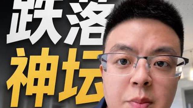 iPhone 折叠屏手机