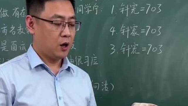 到底剩多少呢？