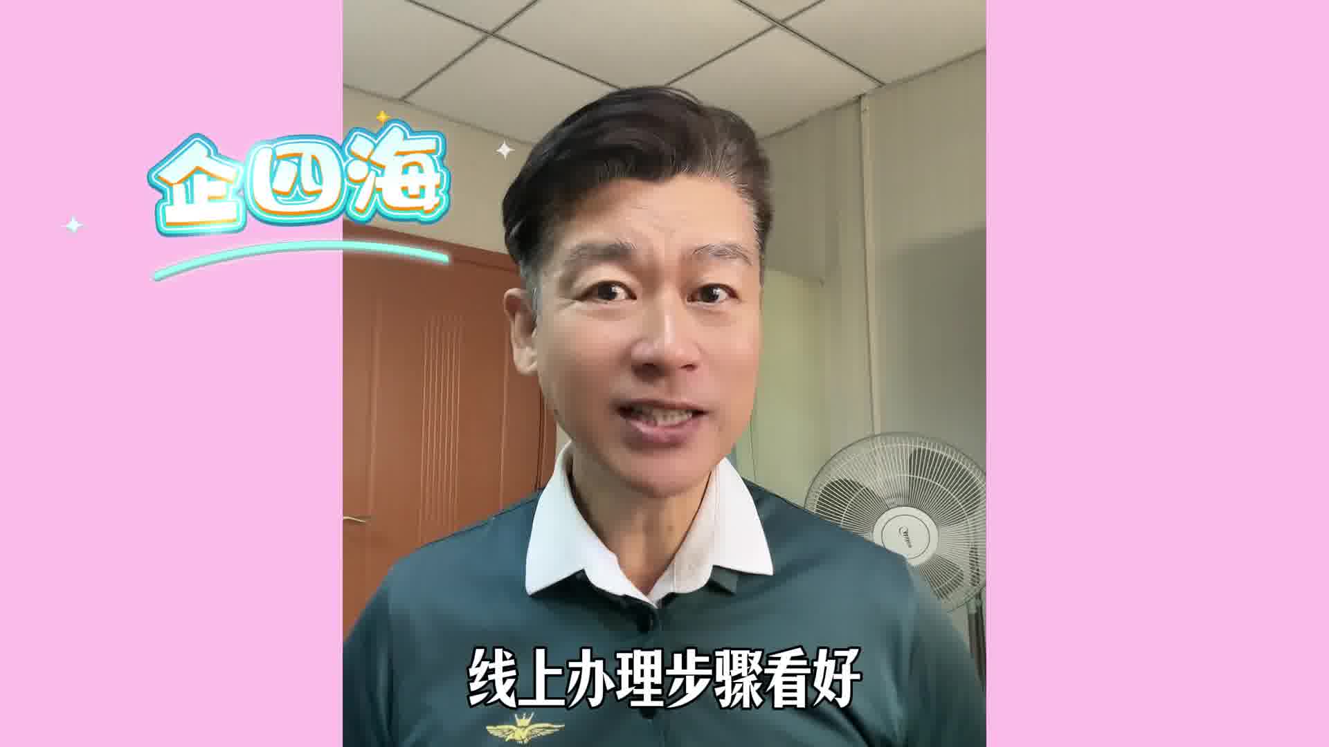 营业执照网上注销入口到底在哪？手把手教你找到它