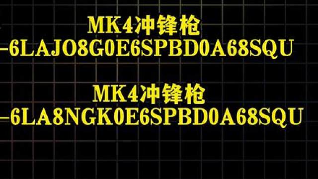 MK4砖皮改枪：双修版开镜版 总结：这次的MK4砖皮改模配件给的都不错，可以放心入