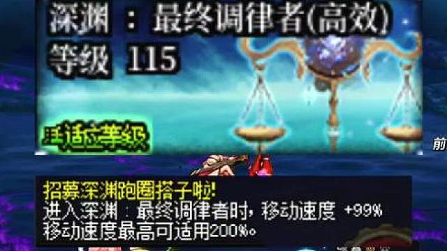 9.15体验服更新爆料汇总，深渊效率加倍