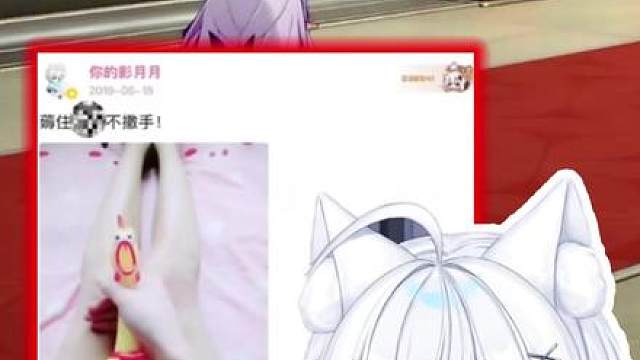 影月月首次回应动态露腿照？！还有逆天私信想就看他美腿