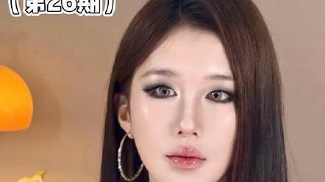 黄黑皮配单眼皮，一整个高级感拉满！！