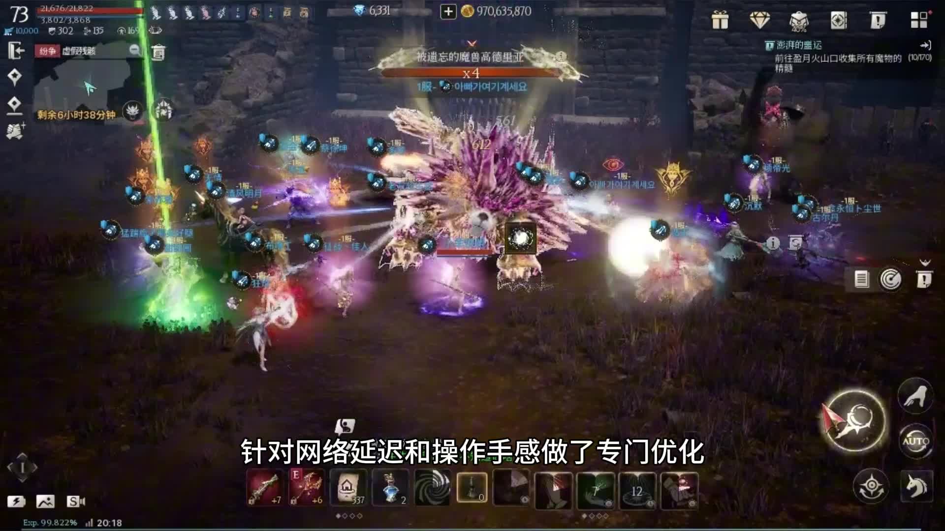 上古世纪战争国服2区热血开启！手机PC双端互通，新战场等你称王