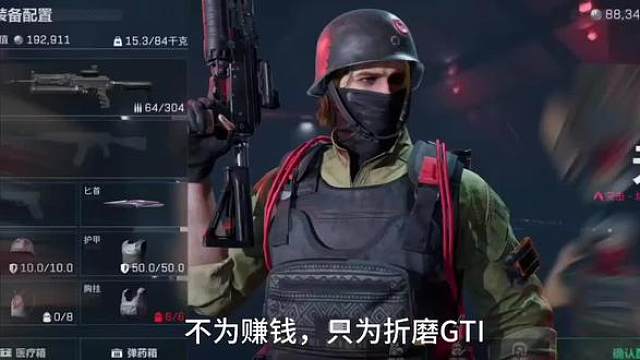阿萨拉小兵