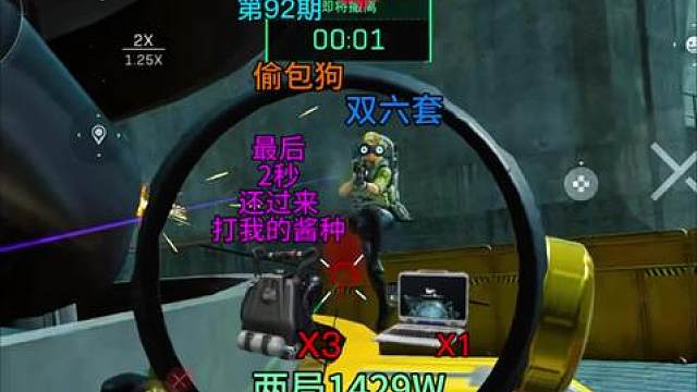 三角洲鼠鼠/全程助眠音乐 沉浸式赶海第92期