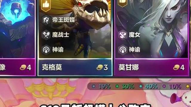 s18最新超模上分阵容《无限技能大嘴》每秒28点回蓝一秒半一个技能超高伤害爆杀地狱火艾希隔山打牛瞬秒无限爆头女警新手教学运营过渡思路攻略