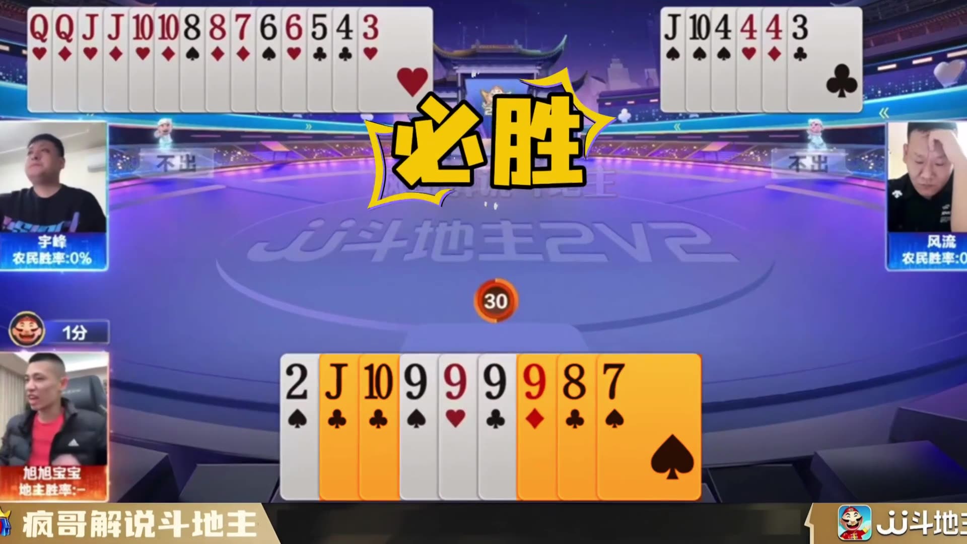 天牌在手