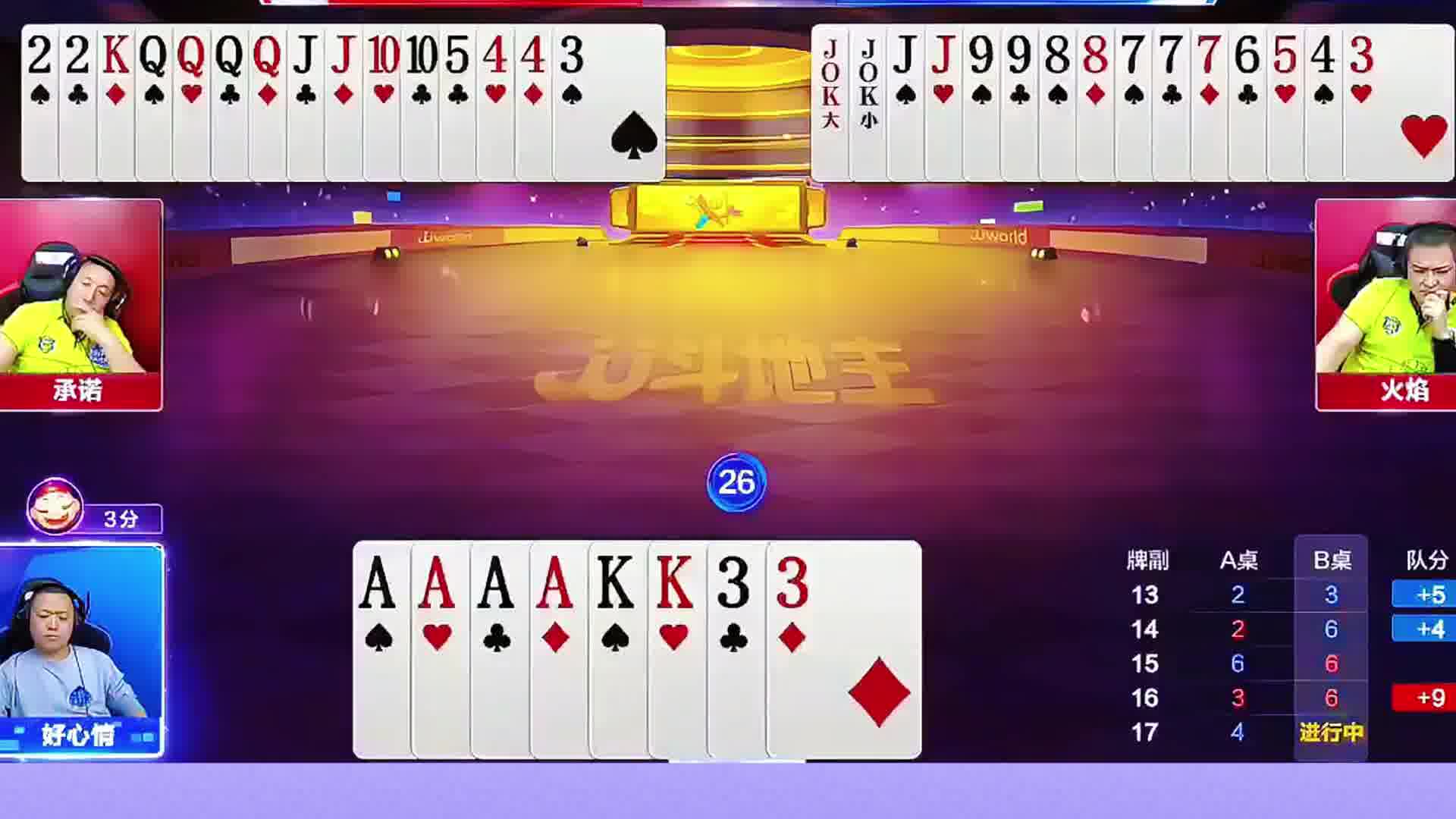 下手真黑啊