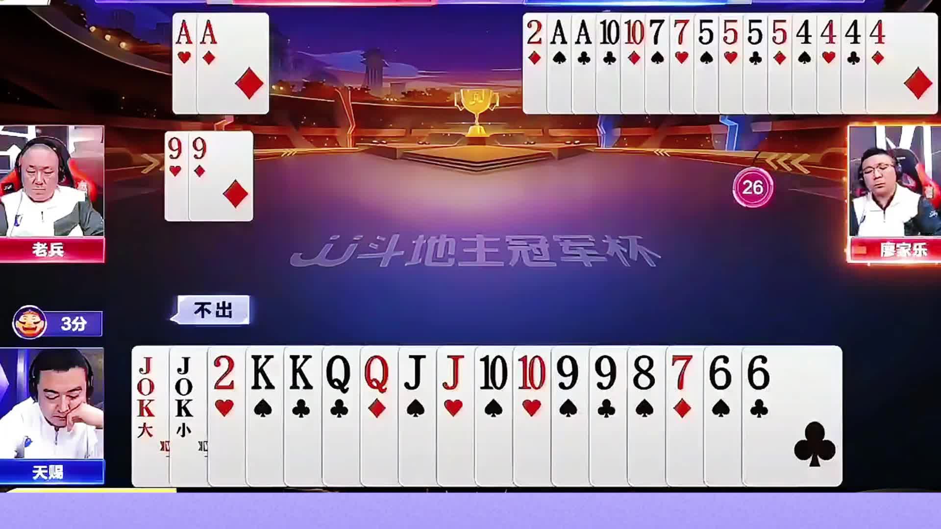 必须相信同伴