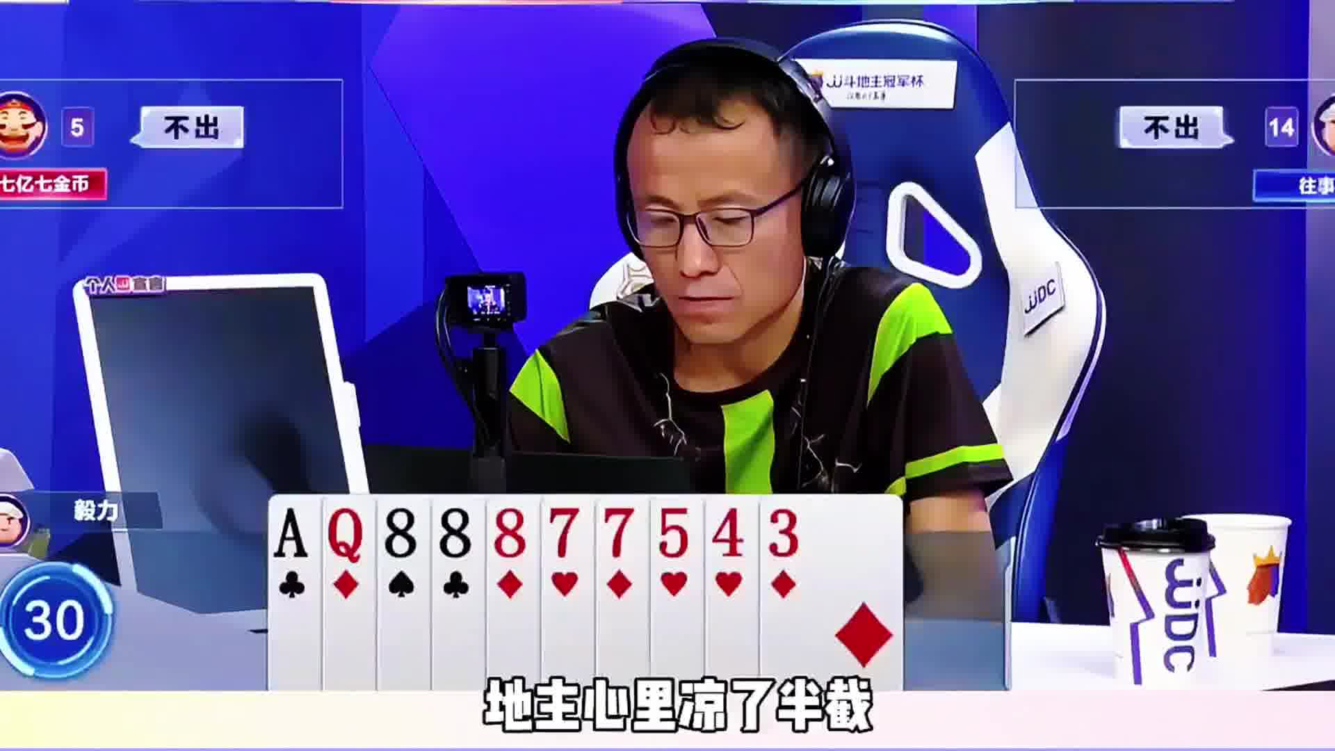 牌局暗藏玄机