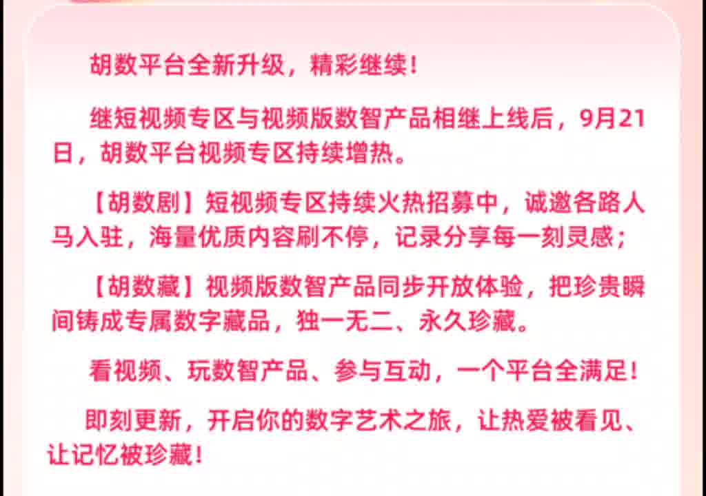 三十五位艺术家艺术珍品合集