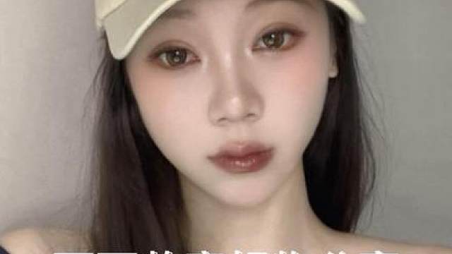 可可妆容美妆好物分享