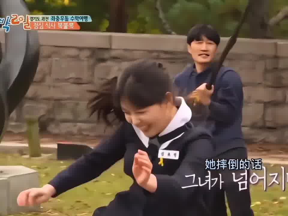 这小子真会来事！