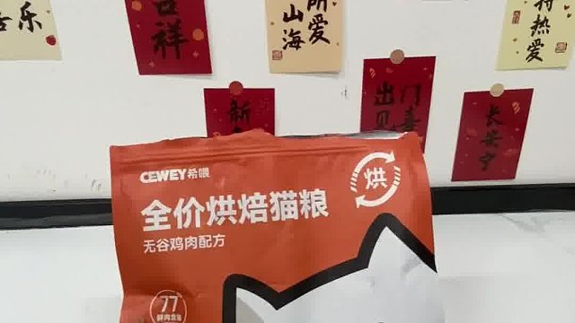养宠人锐评｜希喂/渴望/豆柴，哪款猫粮值得入？