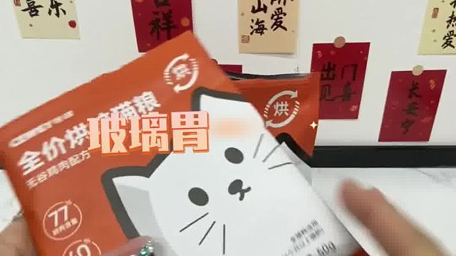 养猫必看！锐评希喂、渴望、豆柴三款热门猫粮