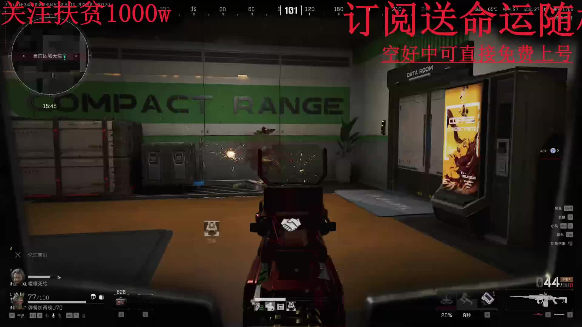 6.5KD免费扶贫过命运任务片段1