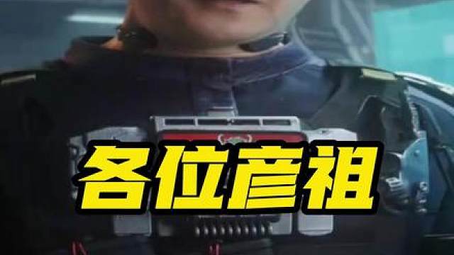 干员们，准备集结！绝密重庆行动。洲是好耍！