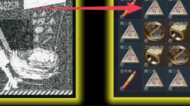 【三角洲行动】二周年彩蛋双模式揭秘 答案给你了还不赶紧抄？三角洲二周年彩蛋被解开，9月24日正式开启彩蛋入口！