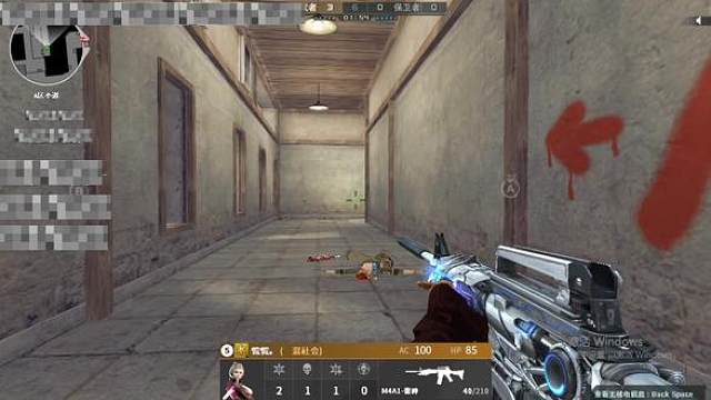 穿越火线