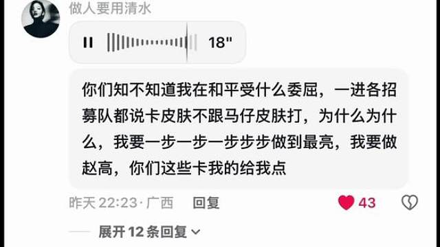 正宗和平小辣条