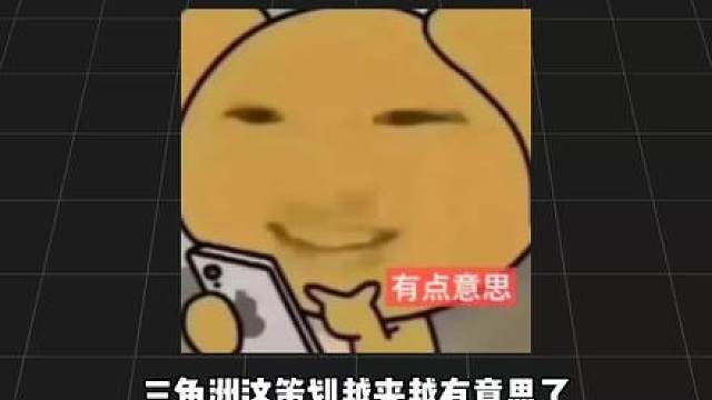 官方吐槽最为致命，三角洲周年庆活动页面竟然藏了这么多小巧思？